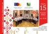 Concerte de colinde tradiționale la USV Iași