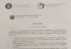 Agenția pentru Protecția Mediului Iași a emis astăzi Acordul de mediu pentru proiectul „Autostrada Tg. Neamț – Iași – Ungheni” de pe teritoriul județului Iași
