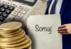 Informații pentru absolvenții instituțiilor de învățământ din promoția 2025