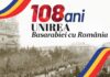 Manifestări dedicate aniversării Unirii Basarabiei cu România