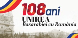 Manifestări dedicate aniversării Unirii Basarabiei cu România