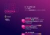 Programul săptămânal al proiecțiilor de la Cinema Ateneu Iași